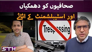 Life threats and Pakistani media assets  STH [upl. by Strephon]