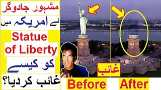 Biggest Magic Trick  How David Copperfield made Statue of Liberty Vanish [upl. by Elehcar]