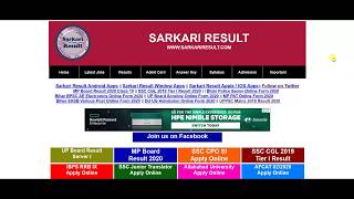 SarkariResultCom Sarkari Result  How to Download Admit Card 2020 New  Old [upl. by Madi760]