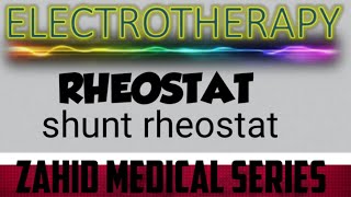 RHEOSTATpotential dividershunt rheostatZAHID MEDICAL SERIES [upl. by Areval]