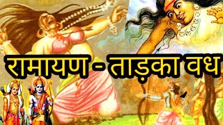 Sirsa रामलीला के मंच पर आज होगा भगवान श्रीराम का जन्म  live from Shri Vishnu Club Ramleela sirsa [upl. by Yenahpets513]