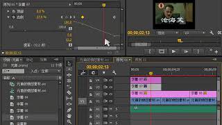 Adobe premiere Pr 视频教学  20 字幕特效 歌词字幕 卡拉ok [upl. by Aranat]