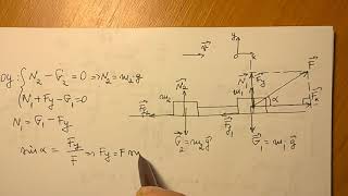 Bac Fizica Mecanica 3 [upl. by Iggam]