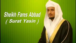 سورة يس للشيخ فارس عباد  Seikh Fares Abbad Surat Yasin [upl. by Crawford40]