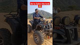 ATV bike offroading at Pushkar  please subscribe ❤️ mabvlogs shorts [upl. by Nodarse]