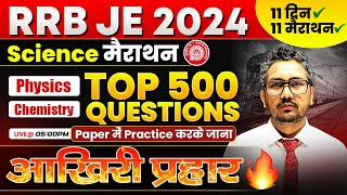 RRB JE 2024 Science Marathon by Raman Sir  Science Important Question For RRBJE [upl. by Ibbie]