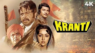 Kranti 1981  Dilip Kumar Shatrughan Sinha Manoj Kumar  Facts and Review [upl. by Lena612]