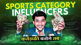 Sports Telegram Channel se Earning 5 Lakh Mahina 😮 Sponsorship  Earning Secret ✅️ कोई नहीं बताता है [upl. by Allsun]