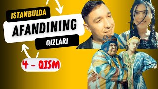 Afandining qizlari  Istanbulda ozbek serial 4qism  Афандининг қизлари [upl. by Wenz]