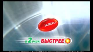 Nurofen Express commercial [upl. by Joaquin]