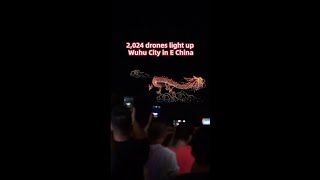 2024 drones light up Wuhu City in E China [upl. by Shamma]