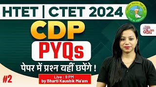 HTET amp CTET CDP Previous Year Question by Bharti mam 2  Guru365 [upl. by Hgielrahc]