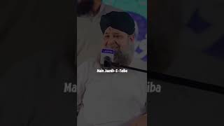 Madine Ka Safar Hai Aur Main Namdeeda Namdeeda  Alhaj Owais Raza Qadri Naat naatstatus madina [upl. by Eng]