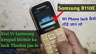 Samsung B110e Phone Lock Kaise Tode Samsung b110e Hard Reset Samsung B1110E Phone Lock Remove [upl. by Ahsienyt]