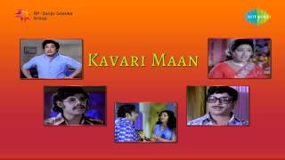 Kavari Maan  Poo Pole song [upl. by Esra]