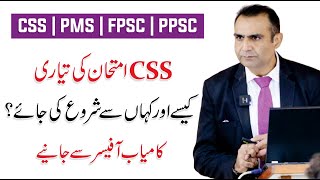 How to Prepare for CSS PMS amp PPSC  Asim Raza csscom1 [upl. by Baugh]