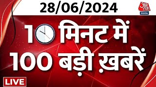 NON STOP 100 NEWS LIVE अब तक की 100 बड़ी खबरें देखिए फटाफट  Delhi NCR Weather News  Aaj Tak [upl. by Alitta438]