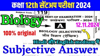 12112024 Biology Class 12th Sent Up Exam Viral Subjective 2024  Class 12 Biology Viral Paper 2024 [upl. by Yekciv]