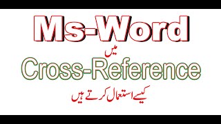 How to use cross reference in ms word  Lunar Computer College [upl. by Shirlee849]