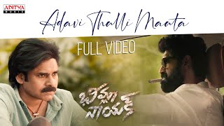 Adavi Thalli Maata Full Video BheemlaNayak Pawan Kalyan Rana Trivikram SaagarKChandra ThamanS [upl. by Penn]