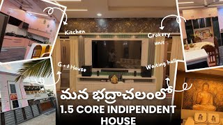 New home Tour Mana Bhadrachalam lo luxury villa style lo  4k [upl. by Justen441]