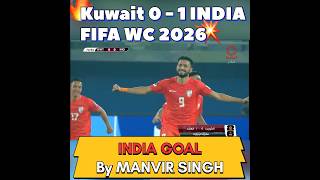 Kuwait 01 India Goal Highlight💥 Manvir Singh Goal💥 India Vs Kuwait FIFA football indiansoccer [upl. by Franciska]