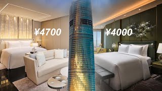 J酒店上海中心｜全球最高，上海之巅，隐藏在云端的奢华酒店 ｜The World‘s Highest Hotel｜Top of Shanghai [upl. by Yemerej]