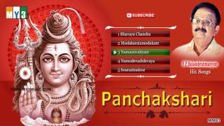 Panchakshari BY S P Balasubrahmanyam   LORD SHIVA SONGS  DEVOTIONAL SONGS63 [upl. by Kravits]