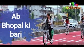 Ab Bhopal ki bari No1 Ki Hai Taiyaari Video Song  Clean and Green Bhopal  City of Lakes [upl. by Flss]