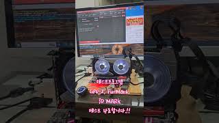 갤럭시 RTX2060 Super 장치관리자 오류코드43 그래픽카드수리 rtx2060super Im so Happy e좋은컴퓨터01029587357 [upl. by Ateuqirne]