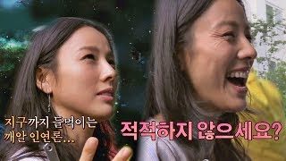 이효리의 주옥같은 한끼 설득법 quot적적하지 않으세요♥quot 한끼줍쇼 42회 [upl. by Anuhsal576]