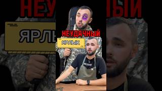 😨за что его ТАК  дурацкая система подписи гитар [upl. by Amsirhc]