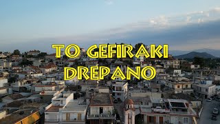 To Gefiraki [upl. by Thelma]