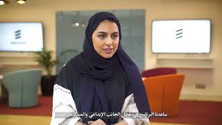 Ericsson KSA Graduate Program [upl. by Hisbe267]