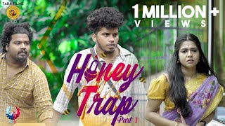 HONEY TRAPPART 1 l Malayalam Comedy l Fukru motopsychoz l Joemon Jyothir l SethuVaiga l Tara Films [upl. by Brunn]