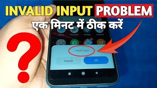 INVALID INPUT Problem In Mobile Chinese Phones Fixing  100 EFFECTIVE ✔ [upl. by Shaper]