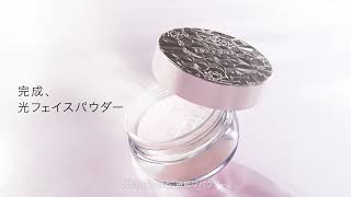 DECORTÉ  LOOSE POWDER [upl. by Ialda439]