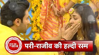 Parineetii PariRajeevs haldi ceremony Neeti to get jealous  SBB [upl. by Ahsym]