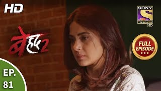 Beyhadh 2  Ep 81  Full Episode  24th March 2020 [upl. by Einavoj]