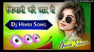 Jawani Teri Bijli Ki Taar Hai  Remix Song  Instagram Viral Song  Bijli Ki Taar  Dj Umesh Etawah [upl. by Iden]