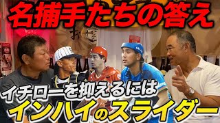 最終話 イチローを抑えるただ一つのボール [upl. by Colson]