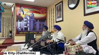 Sri Guru Ravidass Temple Yuba CityCaliforniaVideo5 Desh Doaba Channel [upl. by Encratis]