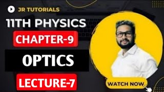 11th Physics  Chapter 9  Optics Ray Optics  Lecture 7  Maharashtra Board [upl. by Kcirrez]