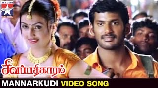 Sivapathigaram Tamil Movie Songs  Mannarkudi Kalakalakka Video Song  Vishal  Vidyasagar [upl. by Arualana743]