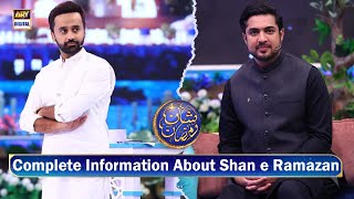 Complete Information About  Shan e Ramazan  Iftar Transmission 2024  Waseem Badami  ARY Digital [upl. by Ivad]