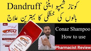 Conaz Shampoo How to Use  Best Anti Dandruff Shampoo in Pakistan  Ketoconazol shampoo [upl. by Ylellan523]