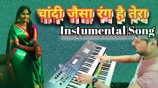 Chandi Jaisa Rang Hai Tera Sone Jaise Baal  Hindi Piano Instrumental Song song [upl. by Solracnauj]