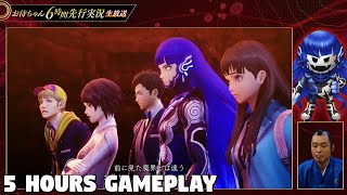 Shin Megami Tensei 5 Vengeance  5 Hours GamePlay Atlus Live Stream [upl. by Cyrill93]