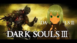 【DARK SOUL３】＃０６イルシール監獄から【ネタバレOK】【参加歓迎】 [upl. by Prentice]