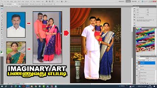 சுலபமாக Imaginary Art பண்ணுவது எப்படி  Photoshop Tutorial [upl. by Nauqe]